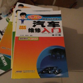 高群