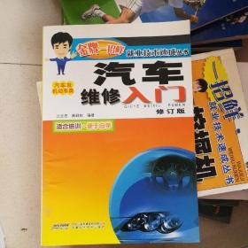 高群