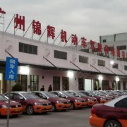 锦辉驾校陈开教练|陈开教练评价怎么样|广州驾驶员教练【广州锦辉