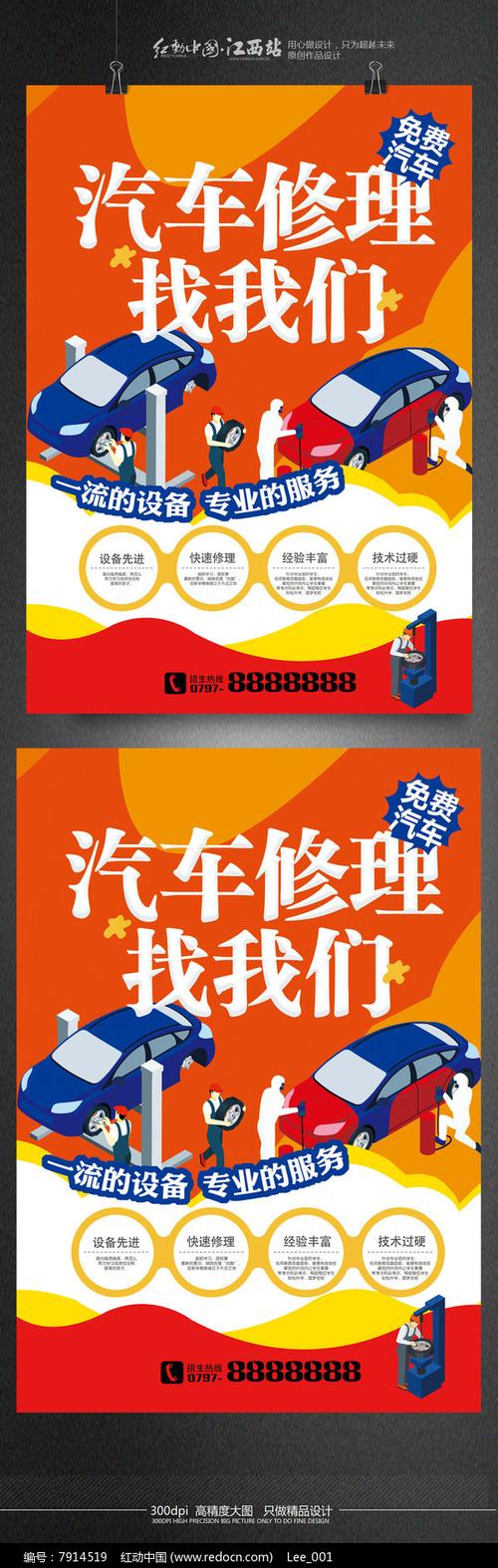 专业机动车修理，用心守护每一次出行